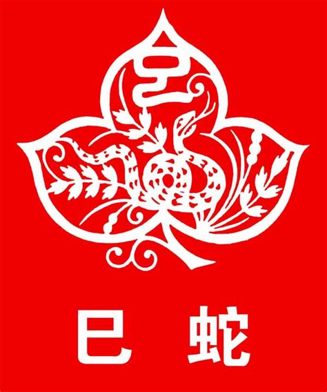 1941 生肖|1941 Chinese Zodiac, Metal Snake: 2025 Horoscope, Health